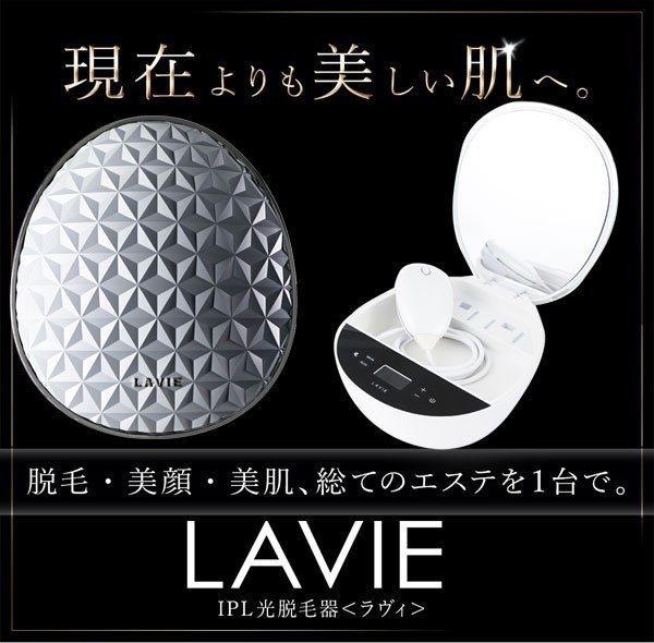 LAVIE(ラヴィ).jpg